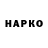 КЕТАМИН VHQ Nikolay Vasilyevich