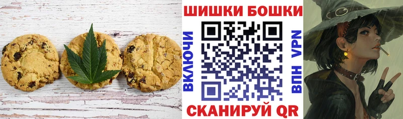 Cannafood конопля Харовск