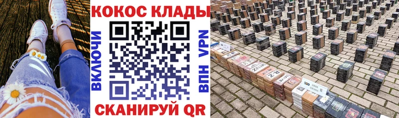 кракен как войти  Харовск  COCAIN Боливия 