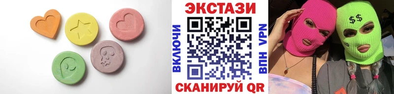 Экстази Cube  наркотики  Харовск 