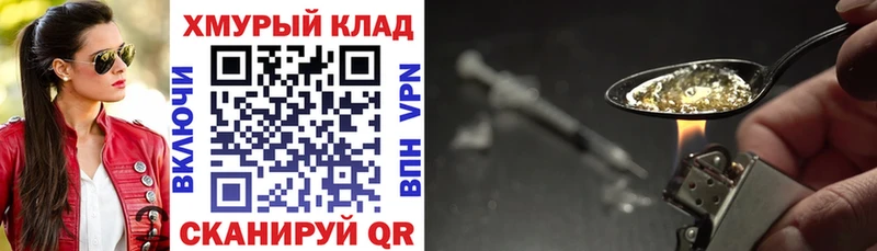 Героин афганец  Харовск 