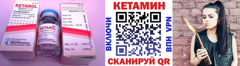 Кетамин VHQ  как найти наркотики  гидра зеркало  Харовск 
