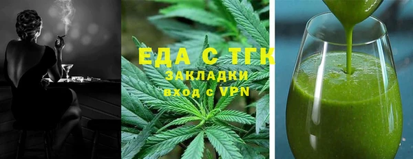 бутират Пролетарск