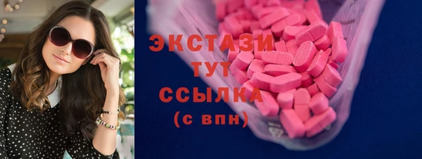 бутират Пролетарск