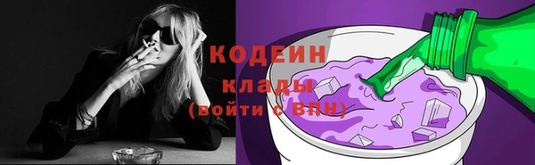 марки nbome Протвино
