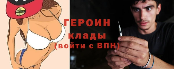 бутират Пролетарск