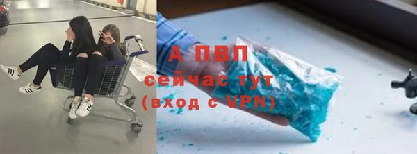 а пвп мука Приозерск