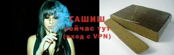 марки nbome Протвино