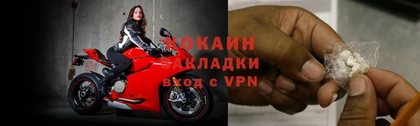 бутират Пролетарск