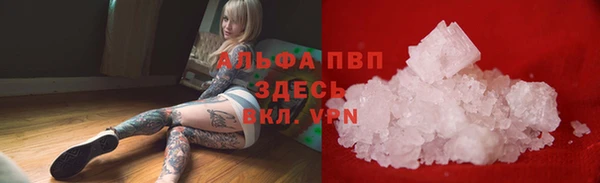 марки nbome Протвино