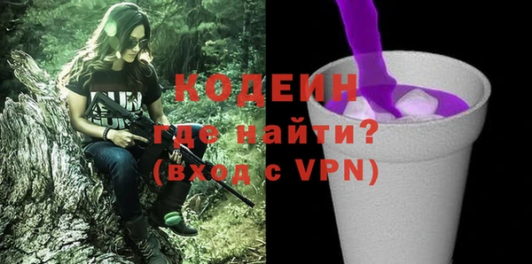 бутират Пролетарск