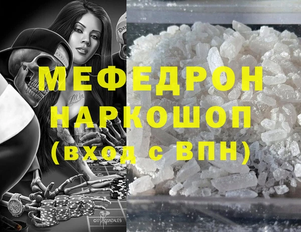 марки nbome Протвино