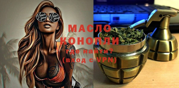 бутират Пролетарск