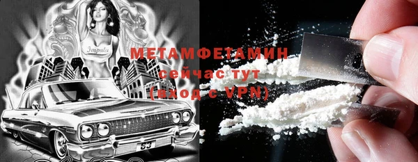 бутират Пролетарск