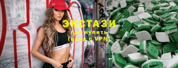 бутират Пролетарск