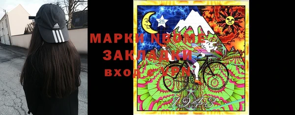 бутират Пролетарск