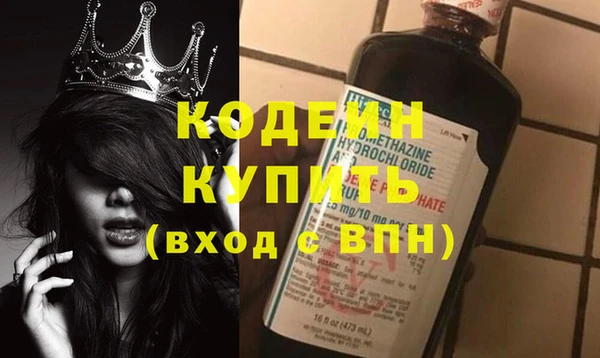 марки nbome Протвино
