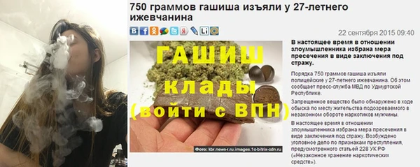 бутират Пролетарск