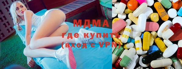 бутират Пролетарск