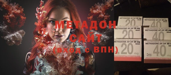 марки nbome Протвино