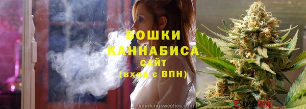марки nbome Протвино