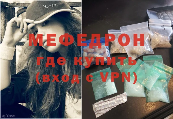 бутират Пролетарск
