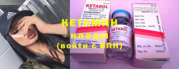 марки nbome Протвино
