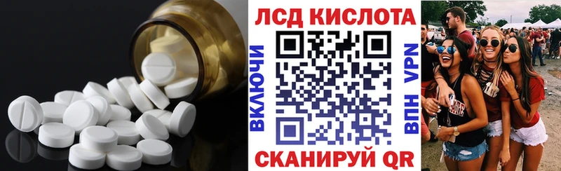 hydra ССЫЛКА купить Харовск LSD-25 экстази кислота