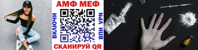 blacksprut сайт  Харовск  МЕТАМФЕТАМИН Methamphetamine 