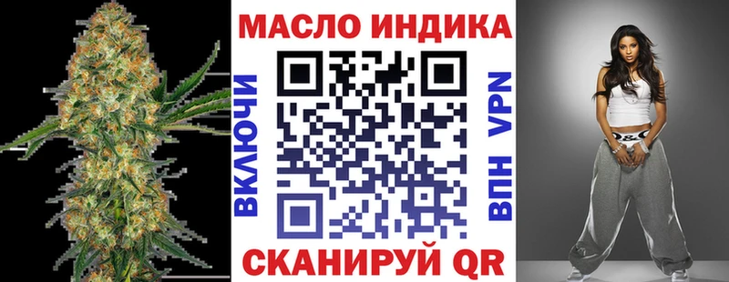 ТГК вейп с тгк Харовск