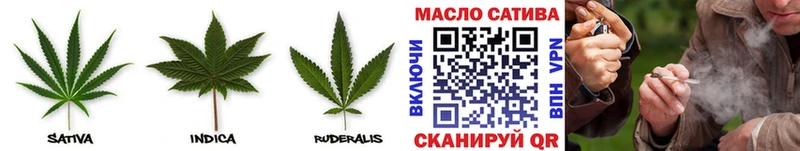 Дистиллят ТГК гашишное масло Харовск