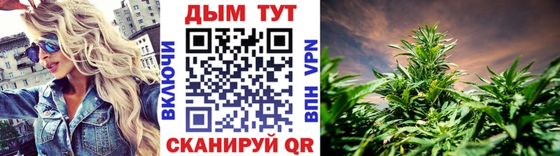 купить сайты Харовск МАРИХУАНА White Widow